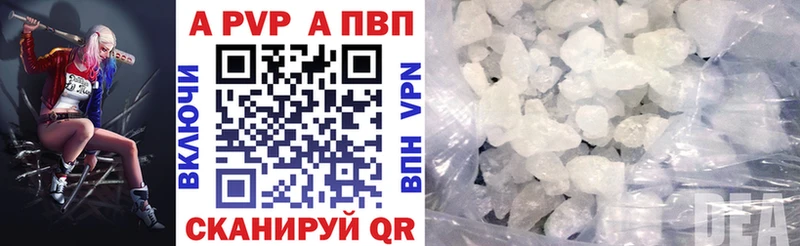 Купить наркотик аптеки Сусуман БУТИРАТ  Alpha PVP  МАРИХУАНА  Cocaine 