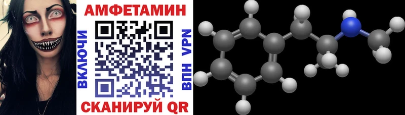 АМФ 97%  MEGA ссылка  Сусуман 