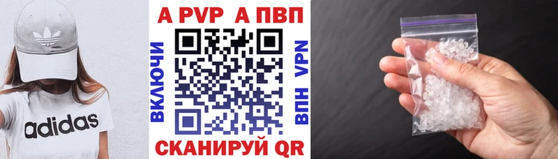А ПВП мука  Сусуман 