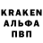 Амфетамин Premium Pza Kiois