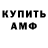 ГЕРОИН хмурый B Ruck