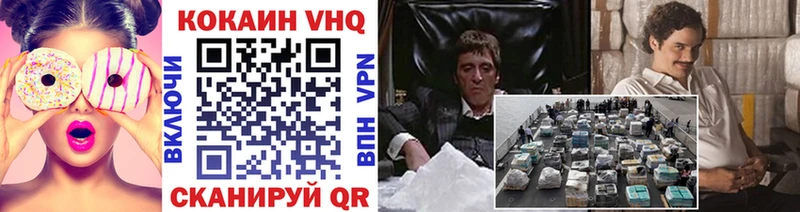 КОКАИН 99%  хочу   Сусуман 