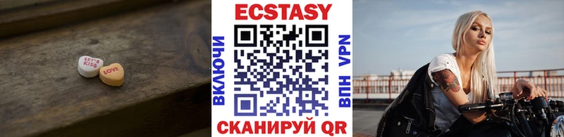Ecstasy MDMA  Сусуман 