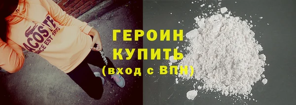 мефедрон Абаза