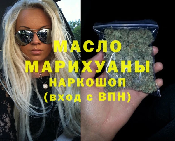 тгк Абинск