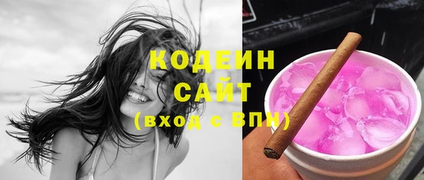 тгк Абинск