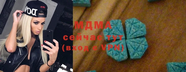 MDMA Premium VHQ Абдулино