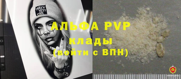 MDMA Михайловка