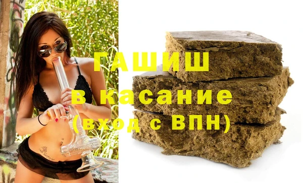 мефедрон Абаза