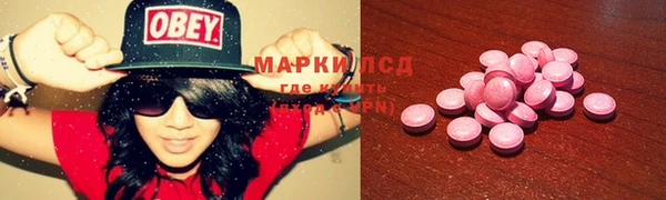 MDMA Premium VHQ Абдулино