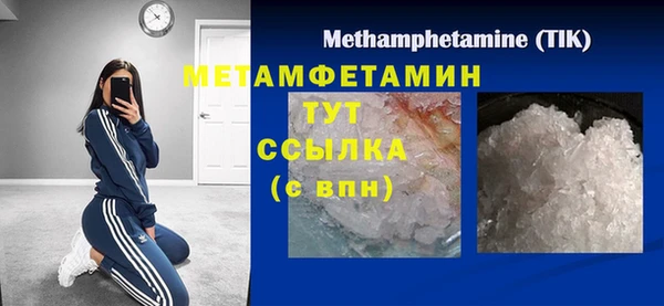 MDMA Premium VHQ Абдулино