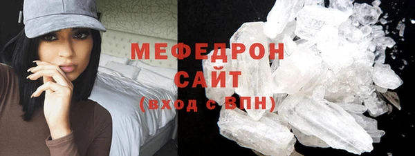 MDMA Premium VHQ Абдулино