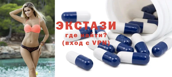 мефедрон Абаза
