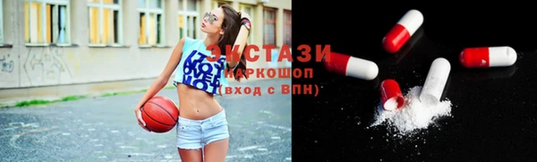 MDMA Premium VHQ Абдулино