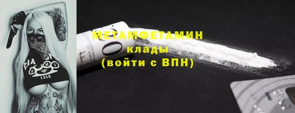MDMA Premium VHQ Абдулино