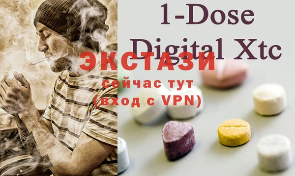 MDMA Premium VHQ Абдулино