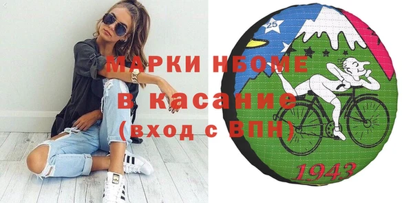 мефедрон Абаза