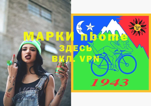 MDMA Premium VHQ Абдулино