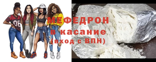тгк Абинск