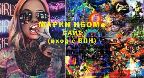 тгк Абинск