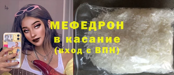 мефедрон Абаза