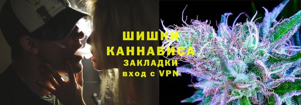 мефедрон Абаза