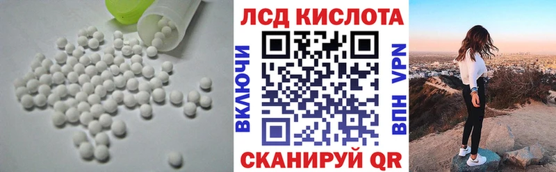 где найти   Сусуман  ЛСД экстази кислота 