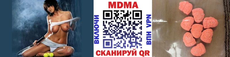 МДМА молли  Сусуман 