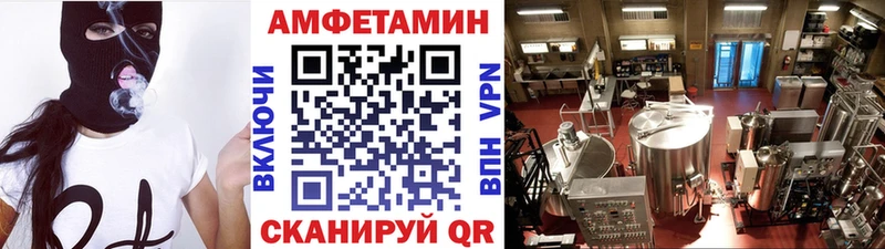 Метамфетамин Декстрометамфетамин 99.9% darknet клад Сусуман