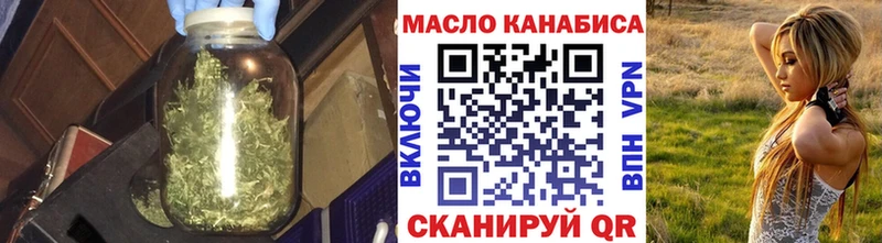 Дистиллят ТГК гашишное масло  гидра как зайти  Сусуман  наркошоп 